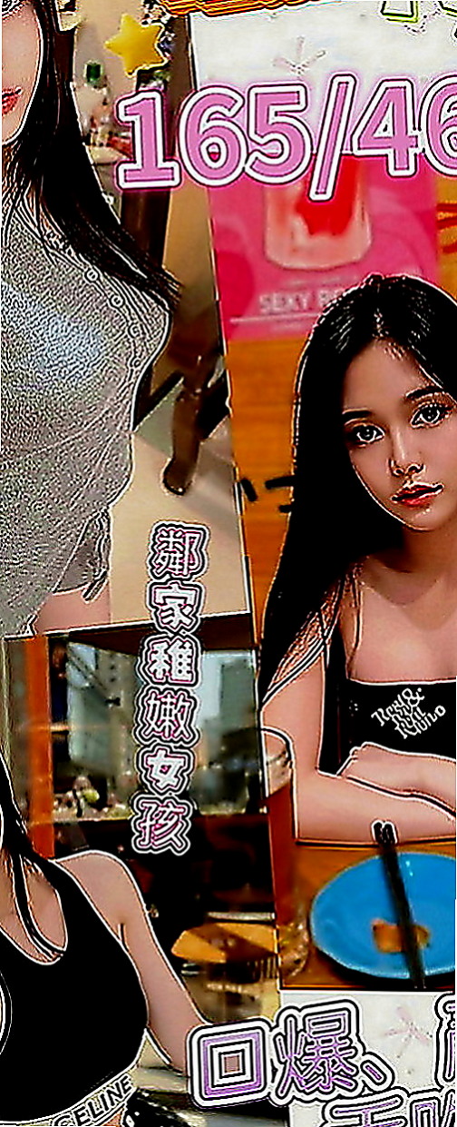 湖內外約服務：紅紅 |辦公助理|164cm|47kg|C罩杯|20歲|青春活力十足 氣派非凡 有腰有身材  嬌小妹妹 服務溫柔 細心 膚質細膩