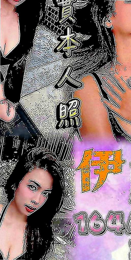 蘆洲小姐外出：沛怡 |電眼正妹|163cm|52kg|E罩杯|22歲|下面騷水多 可69.清水溝 共浴 等你來吸 來舔