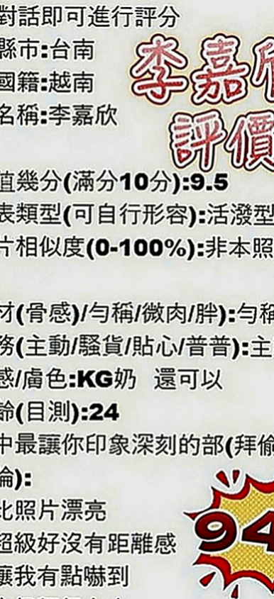 梓官外送茶：曉萱 |混血姐妹花|170cm|55kg|E罩杯|23歲|皮膚白 大C奶 翹臀很性感  私下是蕩婦一個 超愛玩愛露