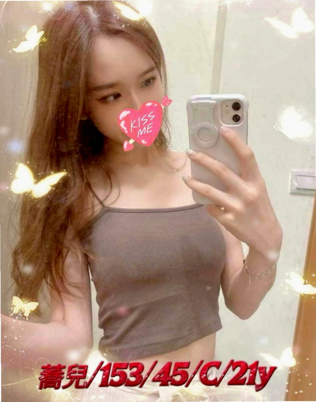 淡水外送服務：維奇 |輕熟淫蕩妹妹|163cm|54kg|D杯|23y|