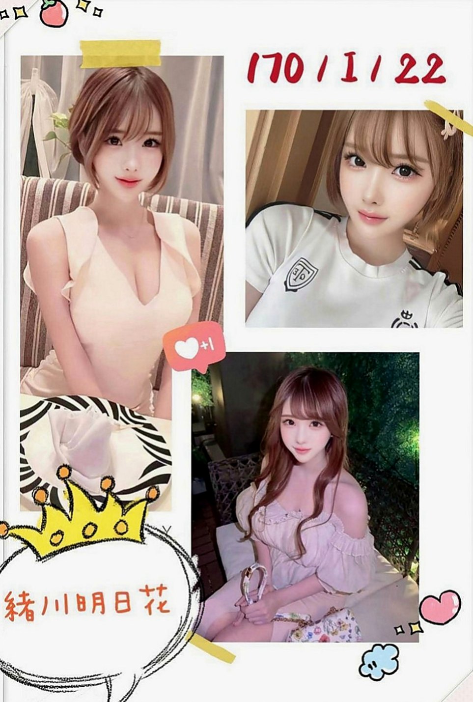 前金好茶：雪恩 |漂亮的小姐姐|167cm|42kg|E罩杯|22歲|長髮及腰雙峰堅挺水汪大S曲線~迷人翹臀  高潮會噴水 吸精到腿軟 很不錯的正妹 值得約唷！