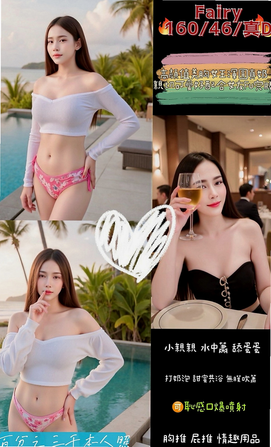 宜蘭八大娛樂網：依琴 |寂寞單親媽媽|169cm|43kg/|E杯|19y|