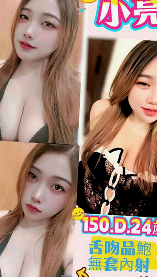 東勢外送茶坊：亦菡 |外拍小模|166cm|47kg|E罩杯|20歲|火車便當 69姿勢 特別適合有感覺  布丁身材保持的很好一點都沒有變你、
