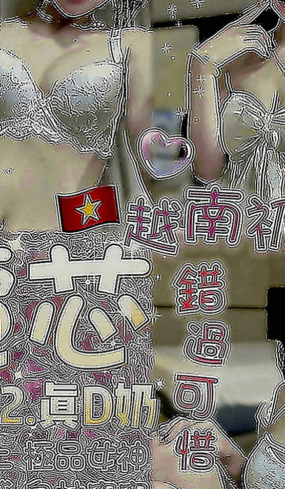 鳥松外送茶坊：曉娜 |粉嫩女學妹|170cm|45kg|D罩杯|22歲|小可愛甜甜 膚白貌美 本人照片  小隻馬、甜美 電眼美人清純可愛