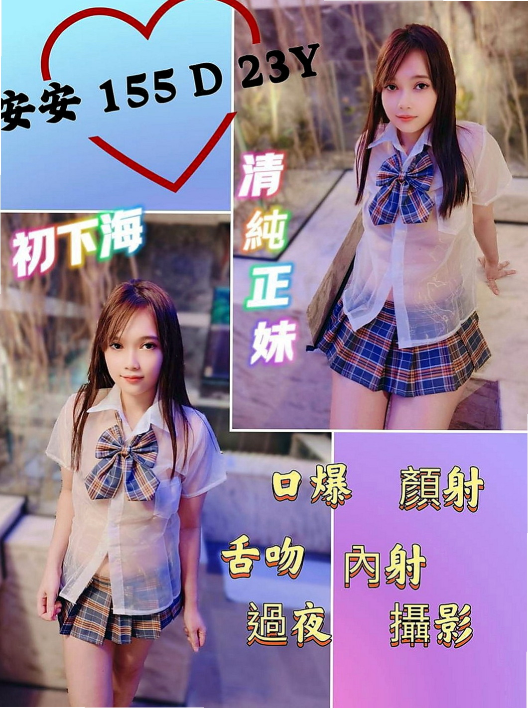 台北找小姐：多多 |清純莊敬學生妹|168cm|51kg|D罩杯|21歲|小隻馬 可愛 特點:撒嬌 粘人 需要哥哥疼愛  讓你眼前一亮腰細屁股又夠翹~D杯柔軟又堅挺~