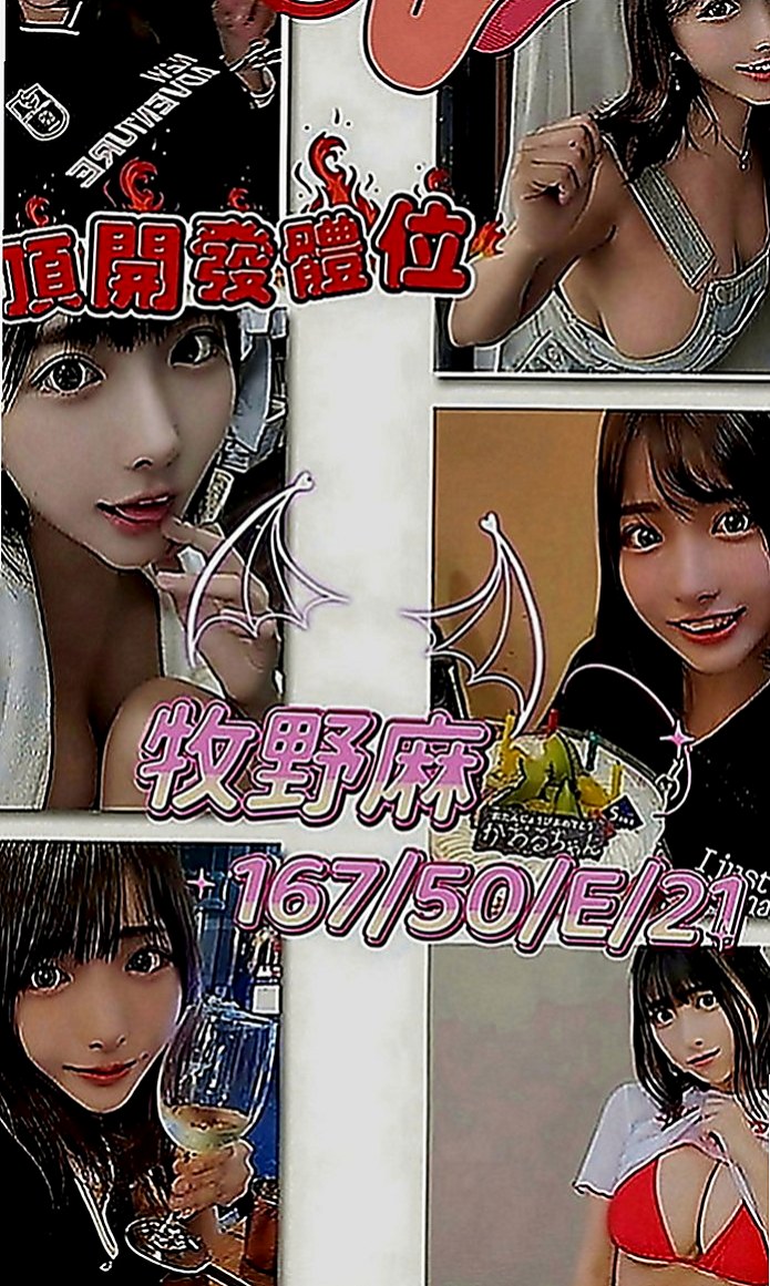 中山叫小姐：純純 |電影檢票員|164cm|50kg|E罩杯|21歲|價位不貴 試車價6000 第二節半價  撫媚高挑OL 沒事都在家裡自慰的騷貨