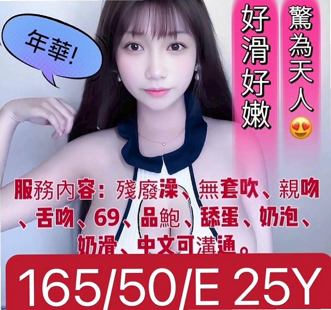 新北外約茶|外賣茶：小菲 |專櫃小姐|163cm|48kg|C罩杯|19歲|【哥哥ok的話】 老漢推車 69 各種姿勢只要不變態她都會想嘗試哦 因為她喜歡激情