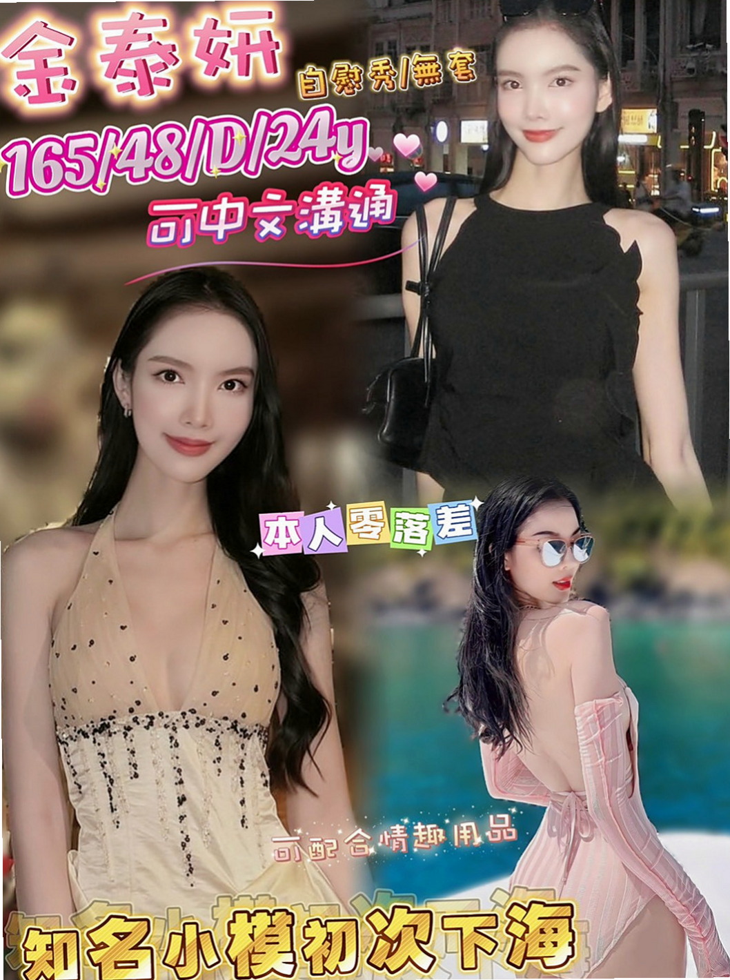 龍潭伴遊：嫣琳 |大一學生妹子|164cm|45kg|E罩杯|23歲|貼心不趕時間.舌吻.69一定有哦.花樣超級  跟她做愛 都不用自己動哦 妹妹服務主動型的