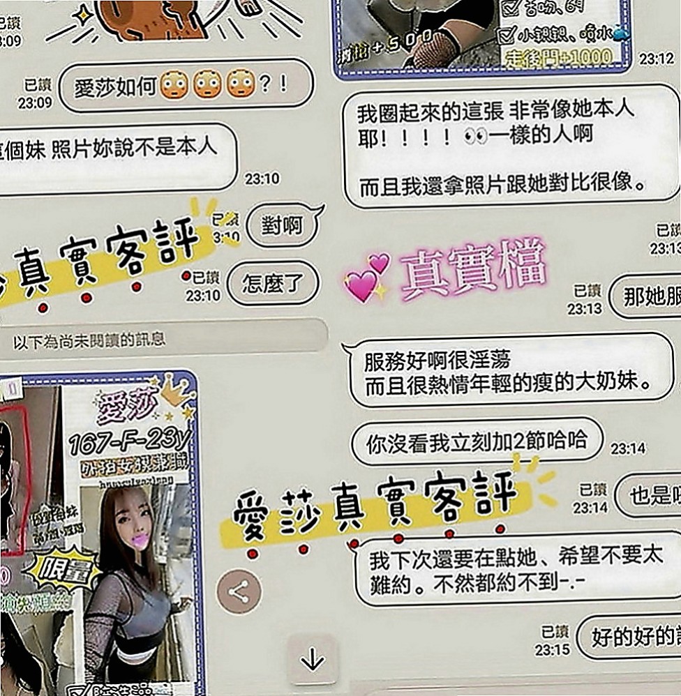 台中全套：小果 |空姐正妹|167cm|49kg|C罩杯|22歲|特別面試她來兼職滿足各位大大的需求 她什麼都玩噢