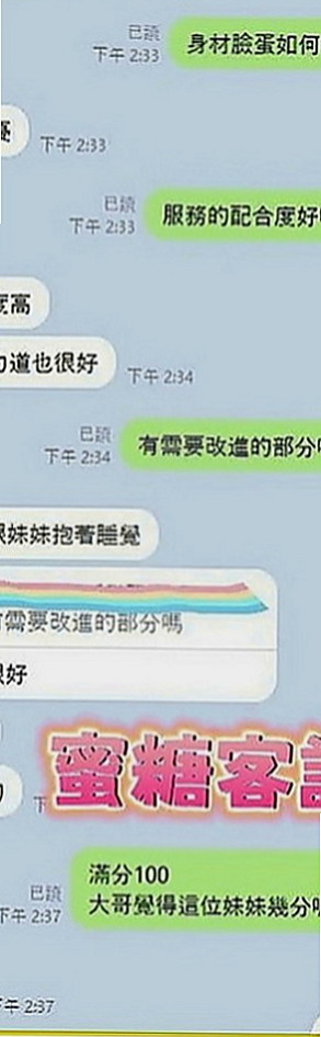 楠西小姐外出：舒瑤 |大一學生|166cm|50kg|E罩杯|23歲|【可無套】淫蕩敢玩大奶妹妹   皮膚滑嫩 天然D奶 柔軟好捏