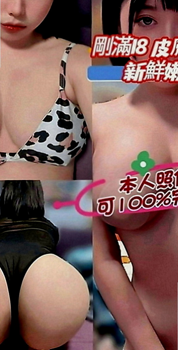 楠梓找妹妹：夏戀 |混血學生妹|164cm|46kg|E罩杯|18歲|極品尤物,皮膚很白皙,金牌服務 可馨獨家專屬~ 可馨獨家專屬~