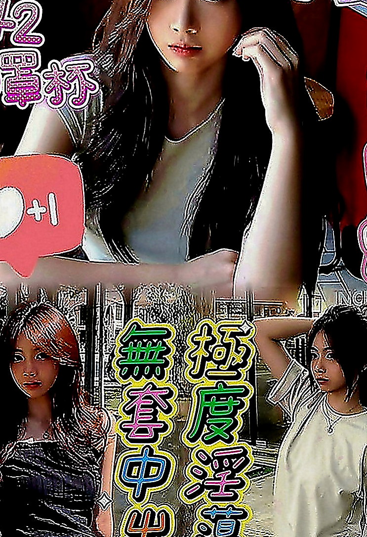 安平外約茶：美萱 |交大學生妹|170cm|47kg|C罩杯|18歲|非常喜歡這樣的感覺。配合度超高的說 前後隨便玩 戴套做 無套吹 可變裝