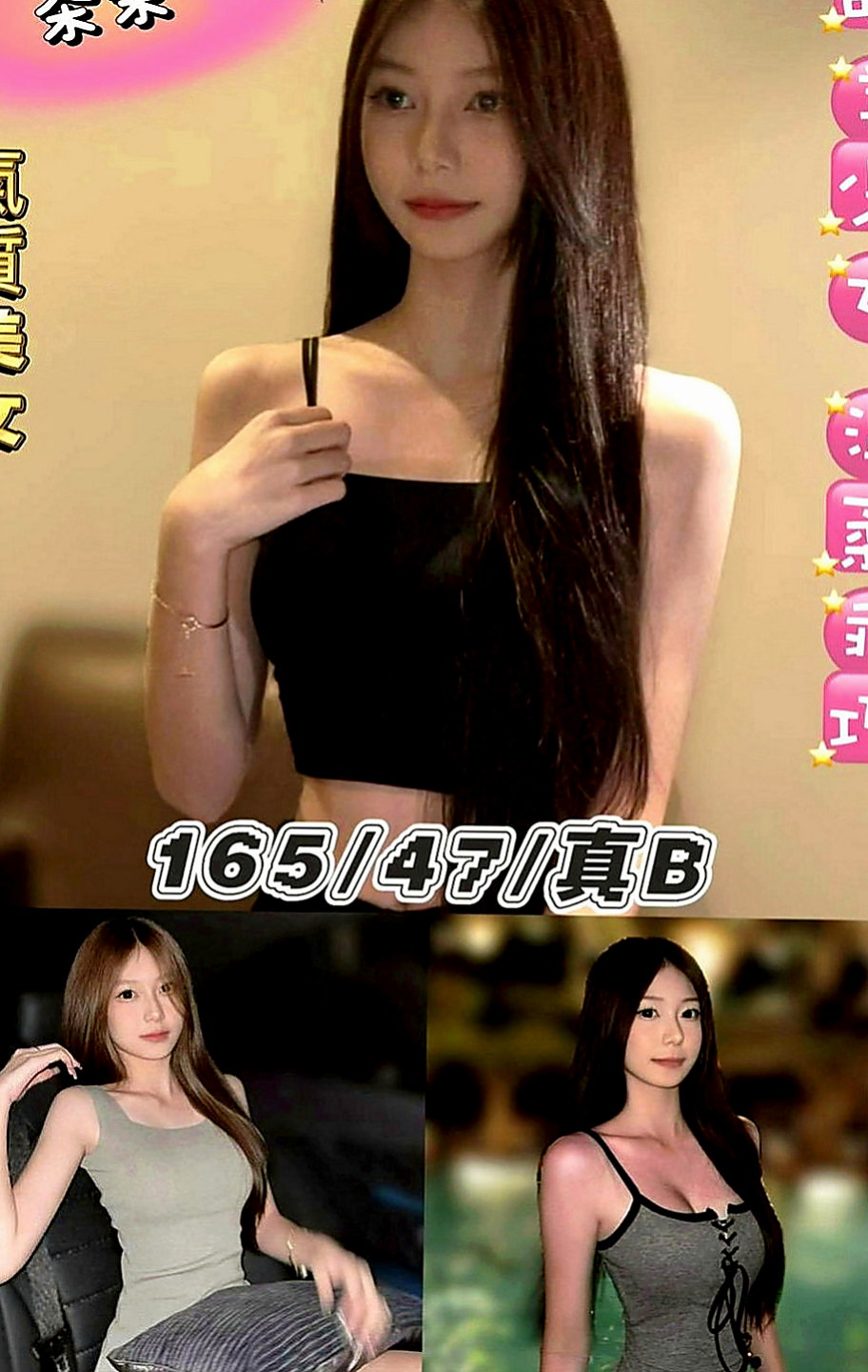 清水小姐外送：靜雙 |嬌小輕熟女|170cm|52kg|E罩杯|20歲|一看就很少做 非常飢渴慾望超強 淫水多多 美鮑淫水多~ #會潮吹喔 手法跟口技很高明