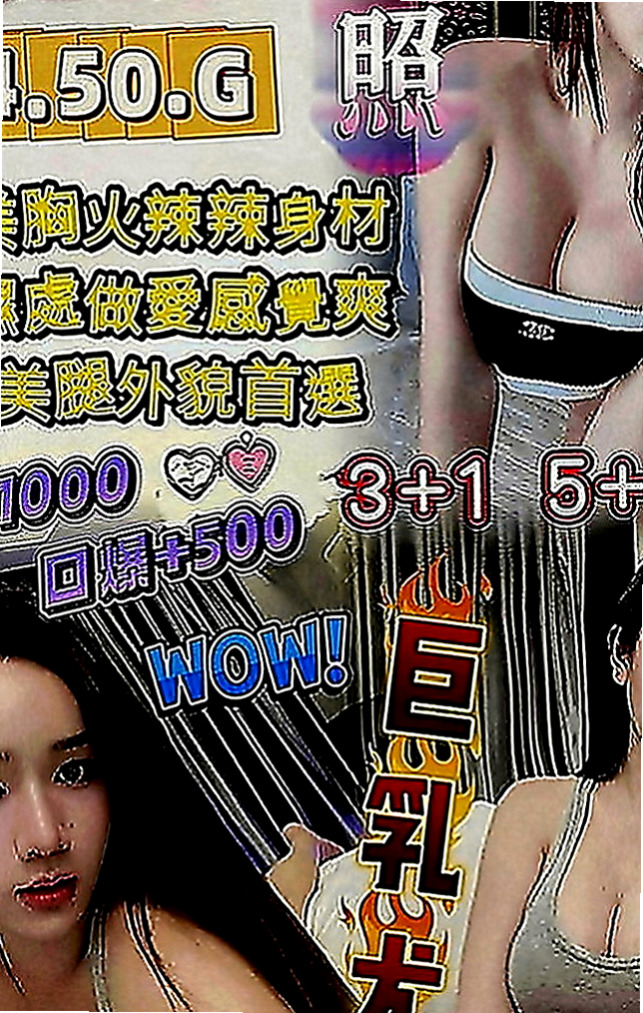 大社品茶：小佘 |女秘密|168cm|50kg|D罩杯|20歲|服務： LG 69 親親 按摩  說玩就玩不太懂什麼叫羞澀 含蓄