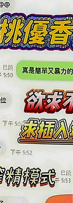 潭子找妹妹：惠君 |淫蕩小騷婦|163cm|54kg|C罩杯|20歲|或許還會獲得女神的約會機會喔 線上等你們   萬一成為男朋友了 也說不定 她單身很久了