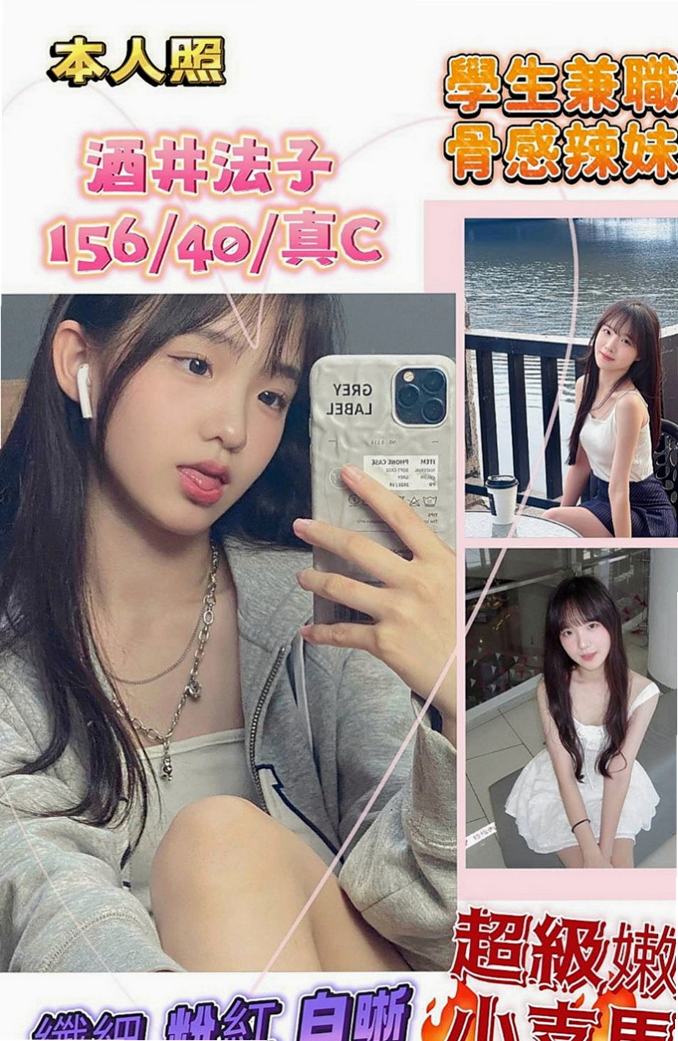 新竹定點茶|伴遊：寒藍 |現職專櫃正妹|165cm|51kg|D罩杯|19歲|想要幫忙分擔一點迫不得已才選擇下海 客人售後都說很有小女友fu 很會C
