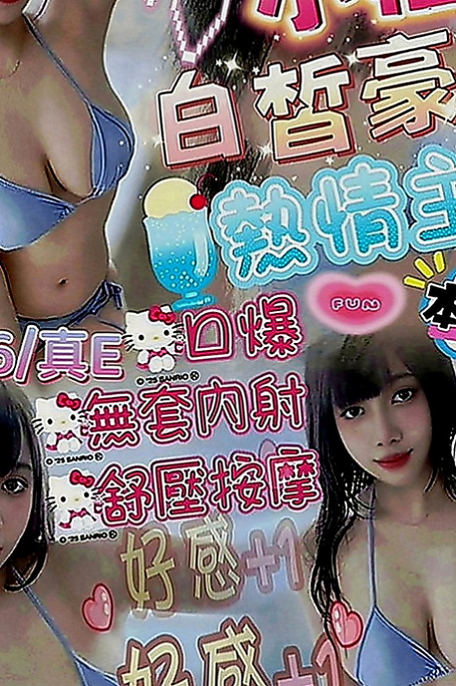 大同小姐外出：蘇珊 |清純年輕妹妹|166cm|50kg|D罩杯|20歲|想要被插 又一下子插而不入的感覺 饑渴到很久沒有玩了
