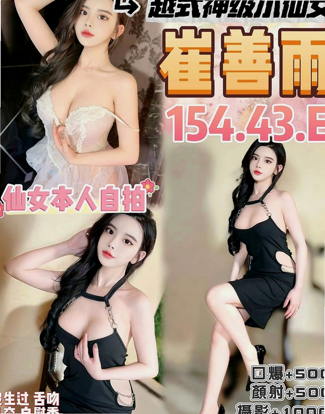 后里找茶：霖妮 |人妻|163cm|42kg/|D杯|23y|