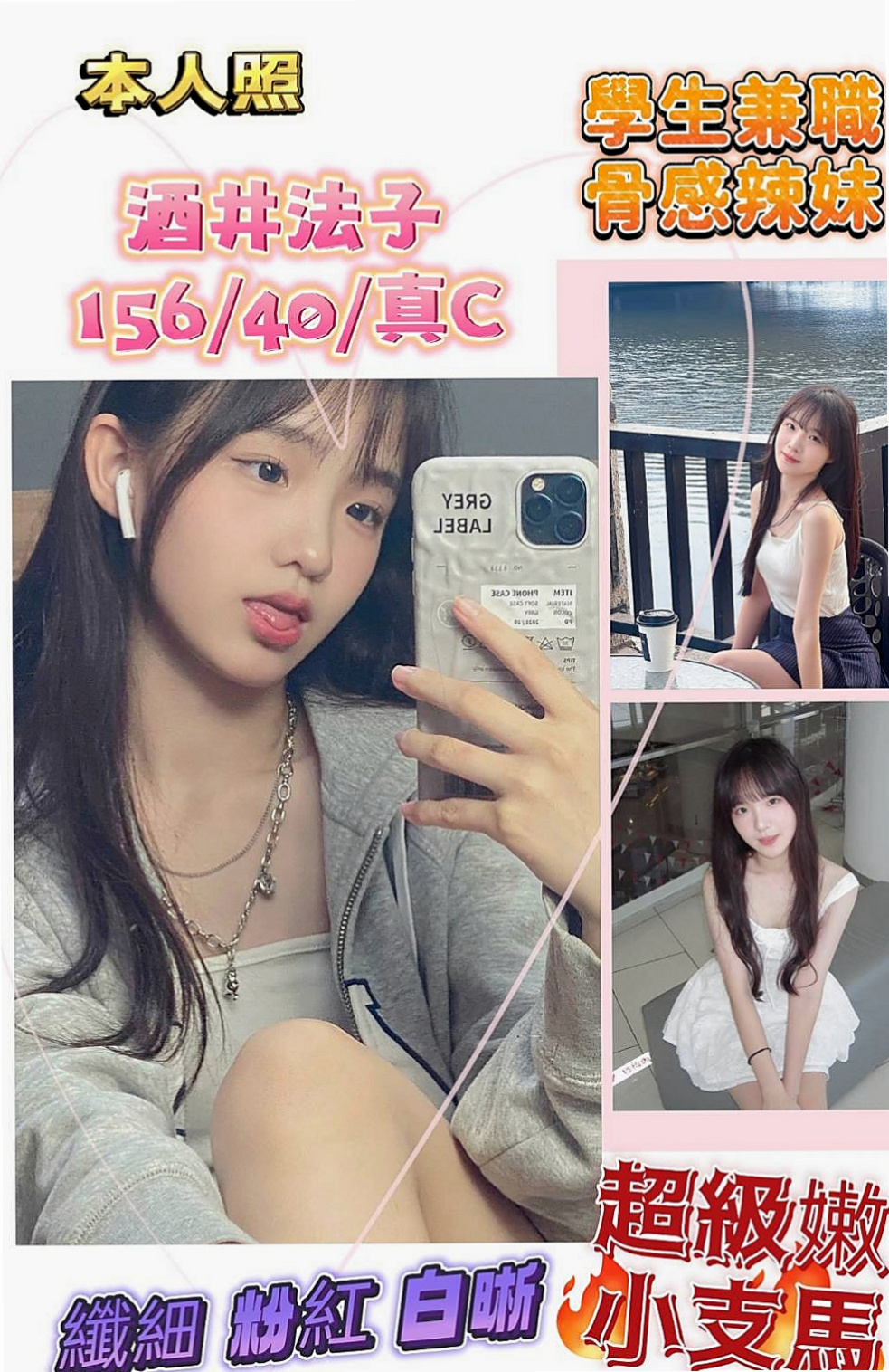 新竹定點茶|伴遊：寒藍 |現職專櫃正妹|165cm|51kg|D罩杯|19歲|想要幫忙分擔一點迫不得已才選擇下海 客人售後都說很有小女友fu 很會C