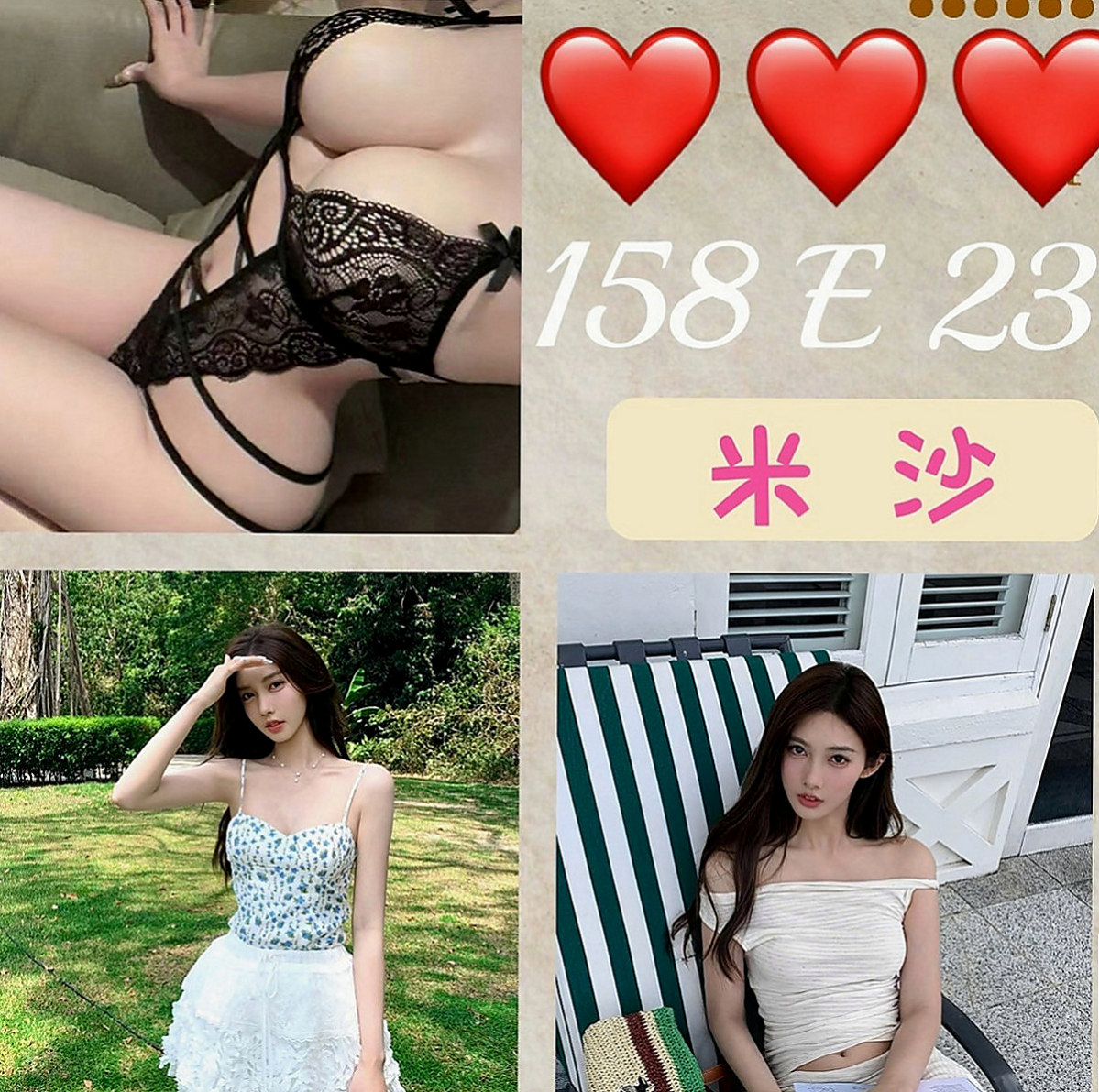 新社外約茶：米莉 |健談學生妹|168cm|45kg|C罩杯|23歲|貼心不趕時間.舌吻.69一定有哦.花樣超級  跟她做愛 都不用自己動哦 妹妹服務主動型的