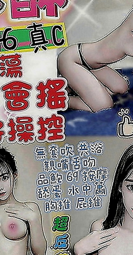 龍井好茶：依娜 |銷售正妹|164cm|50kg|E罩杯|18歲|還可全程用奶子服務 按摩 超舒服 而且愛愛的時候會給你帶來女友FU