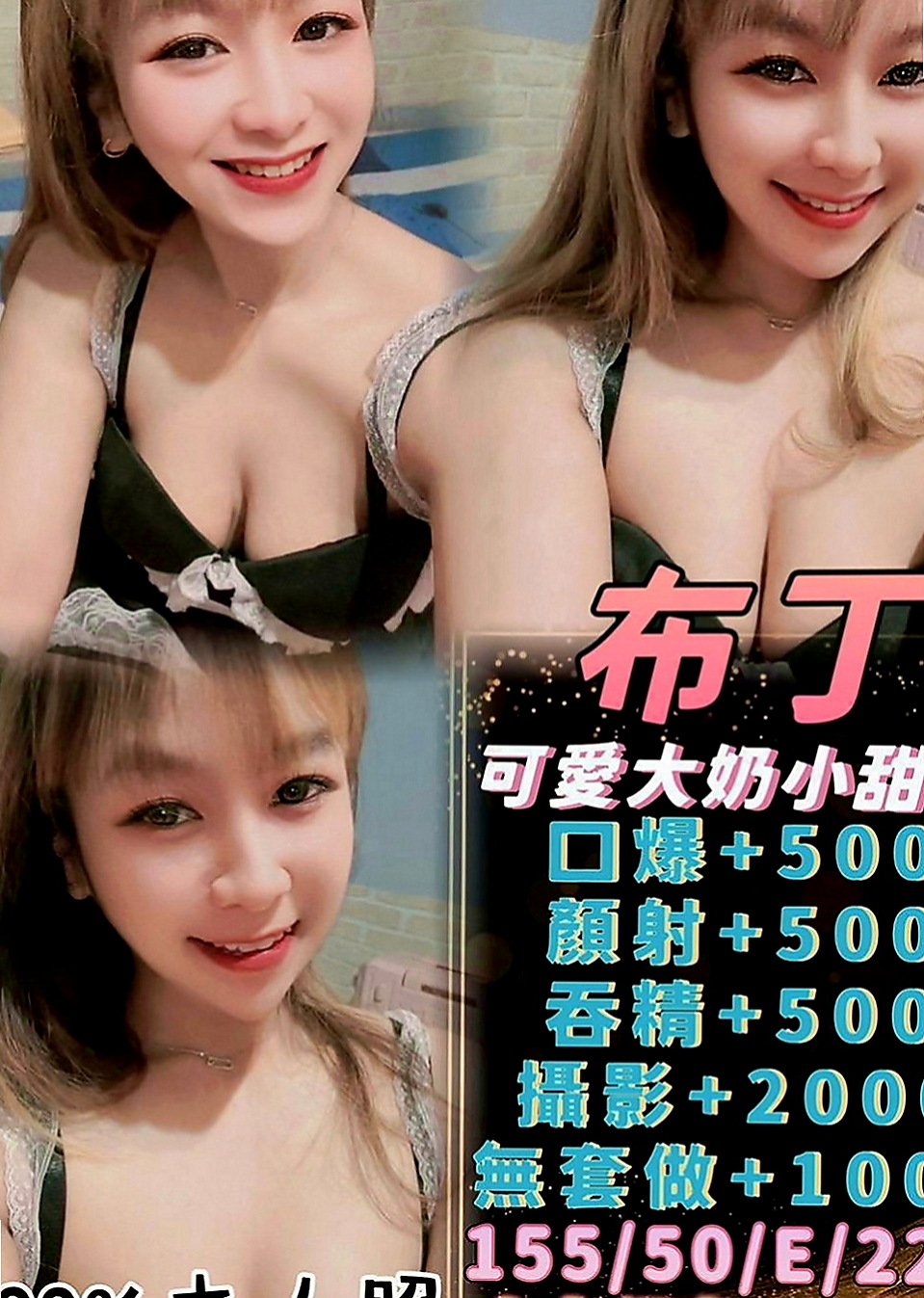 新興小姐外出：太陽 |高檔優質空姐|164cm|46kg|D罩杯|21歲|放蕩女人爽死男人 性感狂野 白白誘人的肌膚  男女都相處得來 被幹沒幾次 身邊人都相互尊重