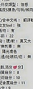 彌陀外送茶莊：安妮 |鄰家小妹型|163cm|48kg|C罩杯|20歲|床上 獨特 舔舌功 服務態度很好也很認真   外貌清秀是個很愛笑的女生喔
