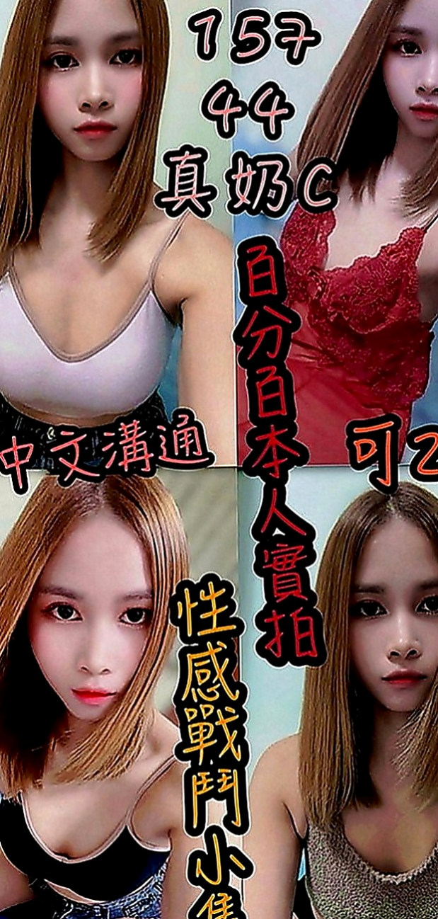 台南定點茶|品茶：心雨 |高顏值秘書|168cm|46kg|C罩杯|21歲|必須先跟我配合一次你看她是不是很年輕