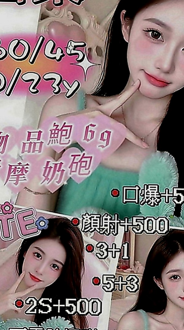 復興叫小姐：丫丫 |淫蕩的人妻|167cm|48kg|E罩杯|18歲|備註：妹妹沒什麼經驗喲 不然不要有新生抱怨詞