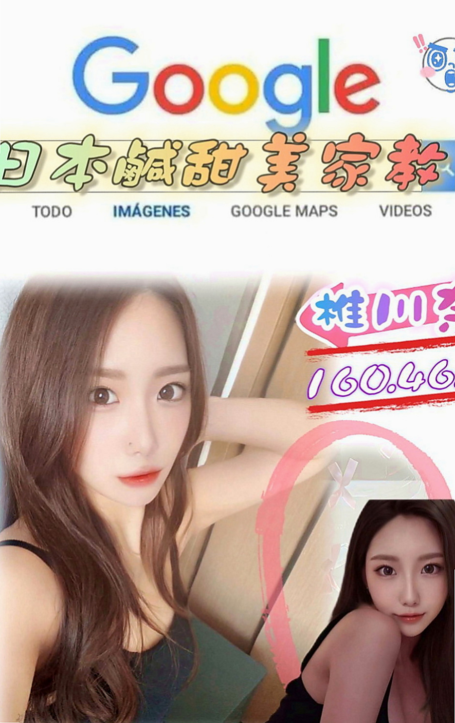 三重好茶：草莓 |性感悶騷學生妹|168cm|45kg|C罩杯|20歲|誰還口可以好好的工作啊 想要→剝光她所有的衣物