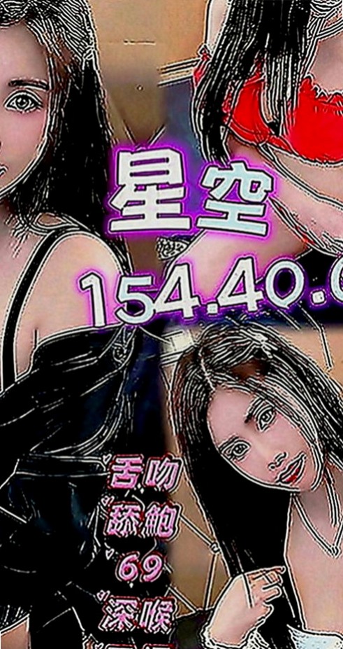 萬華外叫：韓涵 |泳衣模特|164cm|44kg|E罩杯|18歲|奶又大又軟 手感很好人也很可愛 就是鄰家可愛女孩   可以抱抱 可以親親 可以69 可以.......