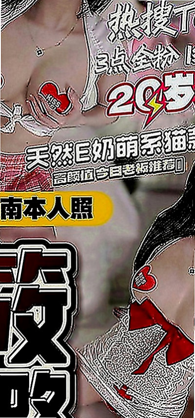 台北外送茶|伴遊：雲華 |推拿師|169cm|45kg|D罩杯|24歲|一進門就抱著你kiss胸部集中大又軟 可以讓你吸個夠 會打扮自己皮膚都有香氣