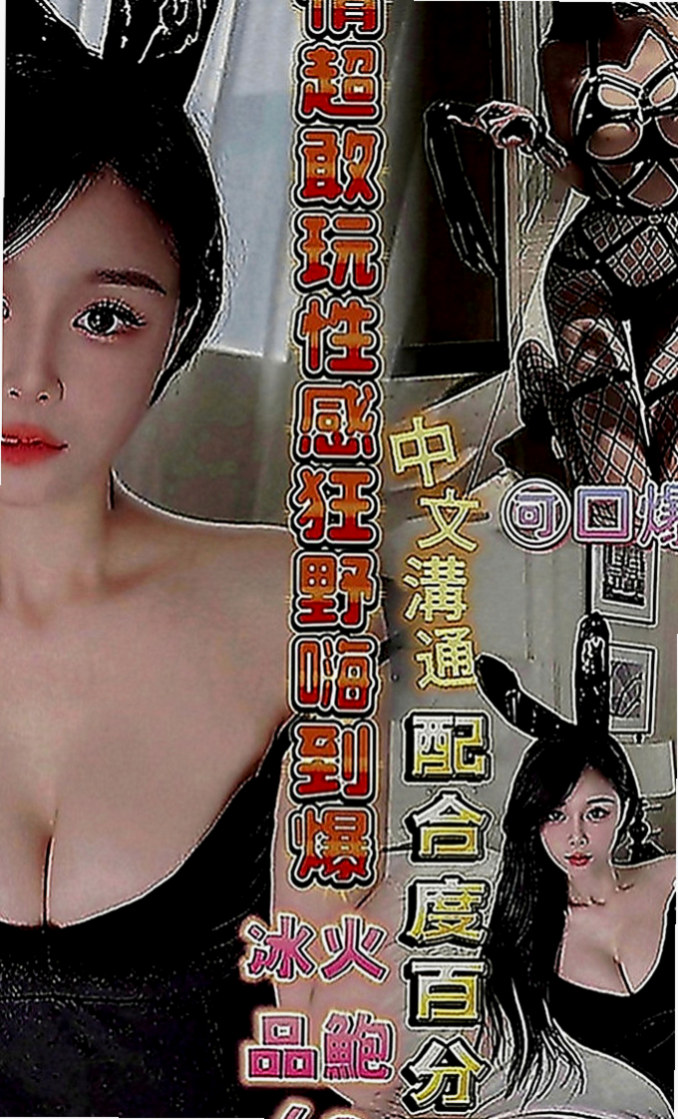 湖內油壓：嵐嵐 |美腿絲襪少婦|169cm|47kg|E罩杯|22歲|可玩絲襪秀 口技好 不趕時間 配合高 超級騷  太瘦了做起來會很痛的 哈哈 客人告訴我的唷！