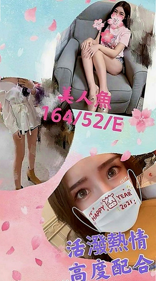 觀音外送：水晶 |騷騷少婦|163cm|43kg|D罩杯|19歲|胸粉好看，毛少水多（乾淨）無套BJ 喇舌 舌吻 愛愛