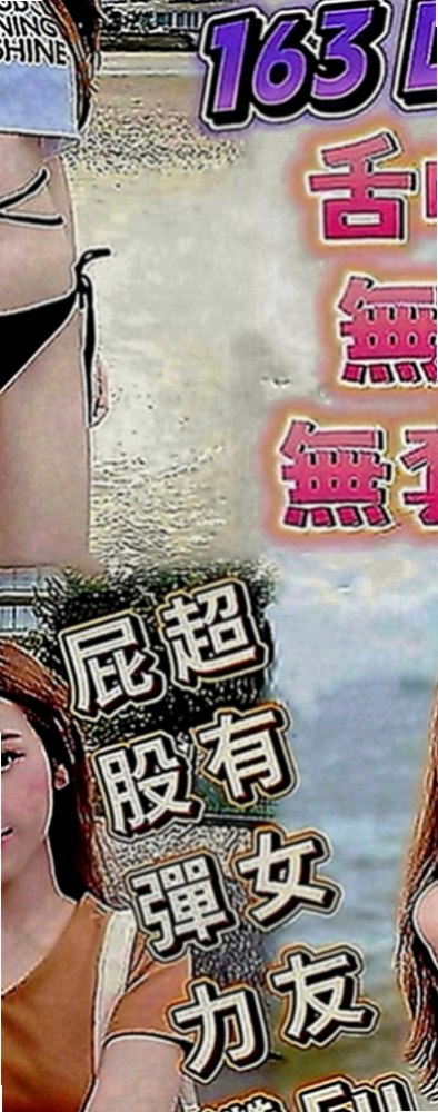 萬華外叫小姐：米可 |超夯小模|168cm|52kg|E罩杯|23歲|耐幹 結束還會主動挑逗繼續要  趁老公出差 偷偷出來兼職的喔