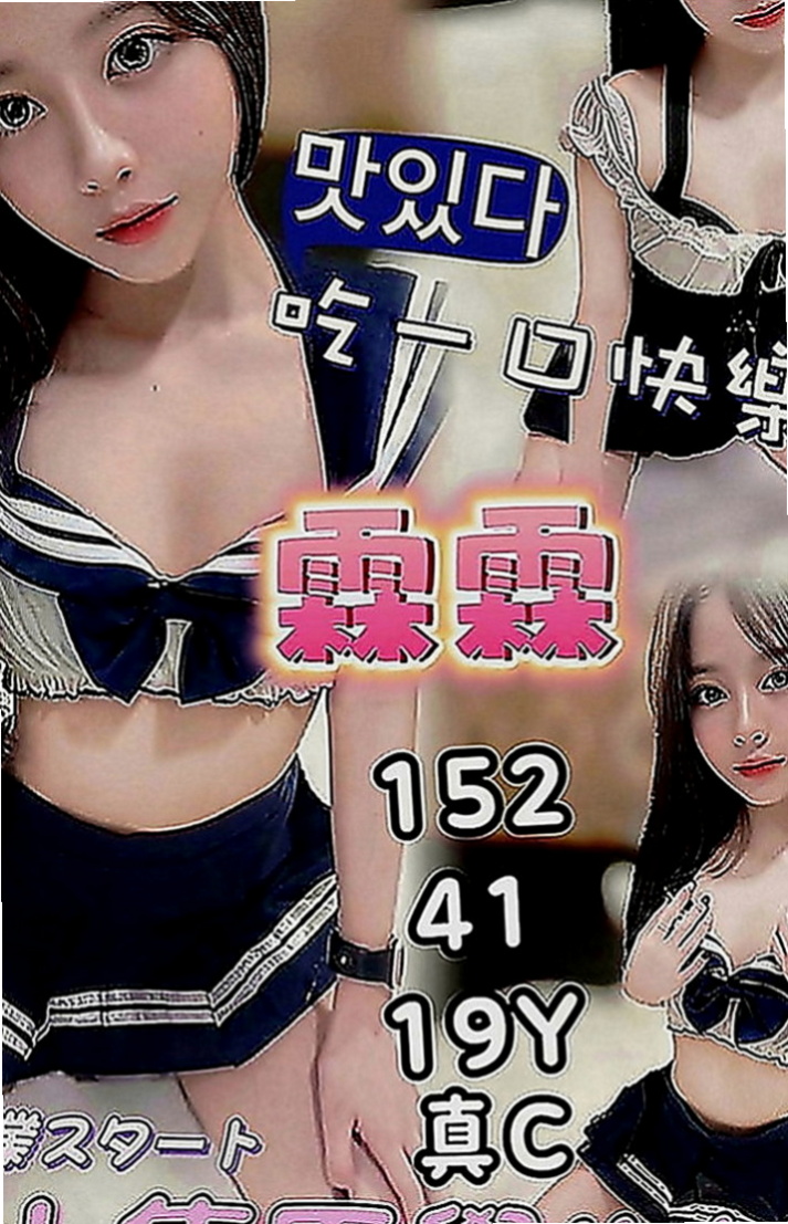 台北外約茶|好茶外送：梅子 |國中音樂老師|163cm|43kg|C罩杯|20歲|也知道互相的敏感點 很會挑逗 一上一下 讓你坐享帝王般的服務 美女在懷