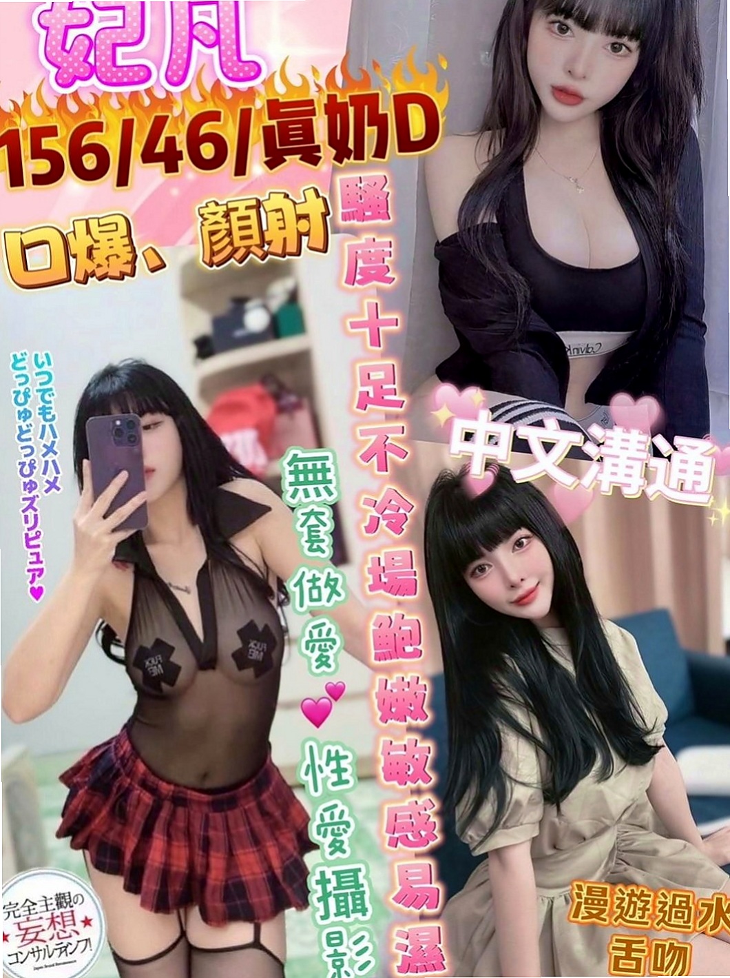 屏東外送茶|叫小姐：綺梅 |夜店辣妹|166cm|49kg|C罩杯|18歲|會讓對方一直高潮 或者他們會很享受的   會挑逗 很懂男人得G點哦 互動百分百