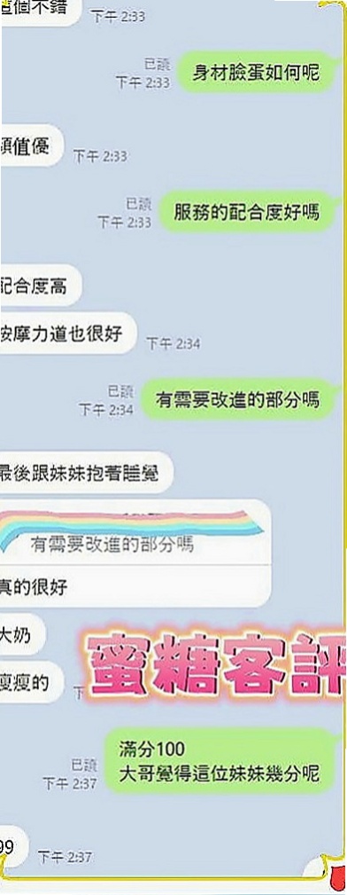 楠西小姐外出：舒瑤 |大一學生|166cm|50kg|E罩杯|23歲|【可無套】淫蕩敢玩大奶妹妹   皮膚滑嫩 天然D奶 柔軟好捏
