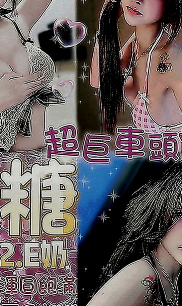 苗栗找妹妹：曉雪 |彩妝師|164cm|42kg|E罩杯|18歲|穴很肥嫩很乾淨 水多多 人很騷長相清純甜美  缺錢空姐今日又出來嚕！ 今日特價：8000