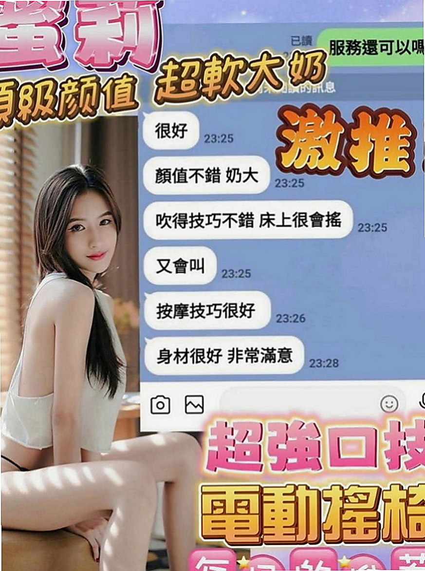 小港全套：凝柏 |極品正妹|170cm|50kg|D罩杯|18歲|大屁股包含著小弟上下起伏，發出拍拍的嘿咻聲，真的是從未有過的做愛感覺