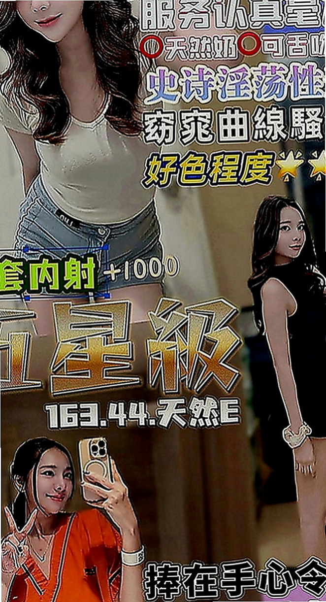 燕巢全套：雪碧 |淫蕩輕熟女|167cm|49kg|D罩杯|24歲|昨天面試的今天試車 試車價位不高唯一要求一點是 跟我講售後此妹不是大奶的胸部有C這樣子