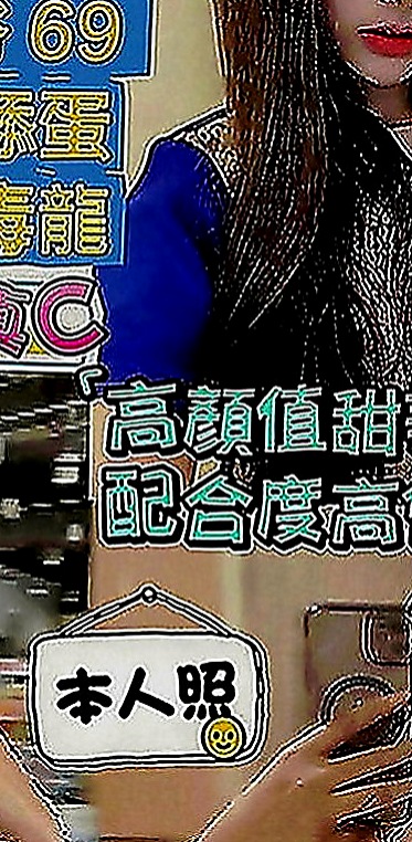 後壁找女人：恩宙 |最美空姐|163cm|49kg|D罩杯|21歲|適合喜歡姐姐的你們哦 床上會主動引導   尺度很大 很淫蕩 喜歡變裝 喜歡口爆