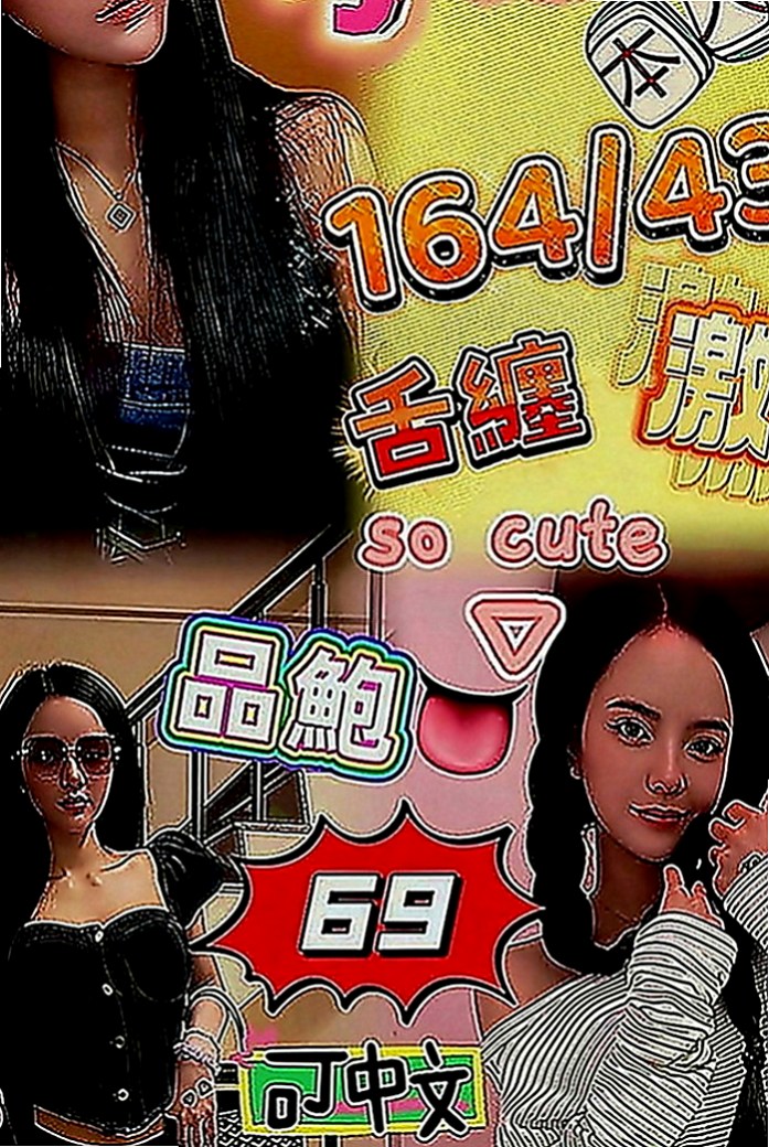 桃園外約：以彤 |清純大奶學生妹|163cm|48kg|D罩杯|22歲|下次可以免費陪你去看一場電影哦 因為需求的原因 很主動 熱情