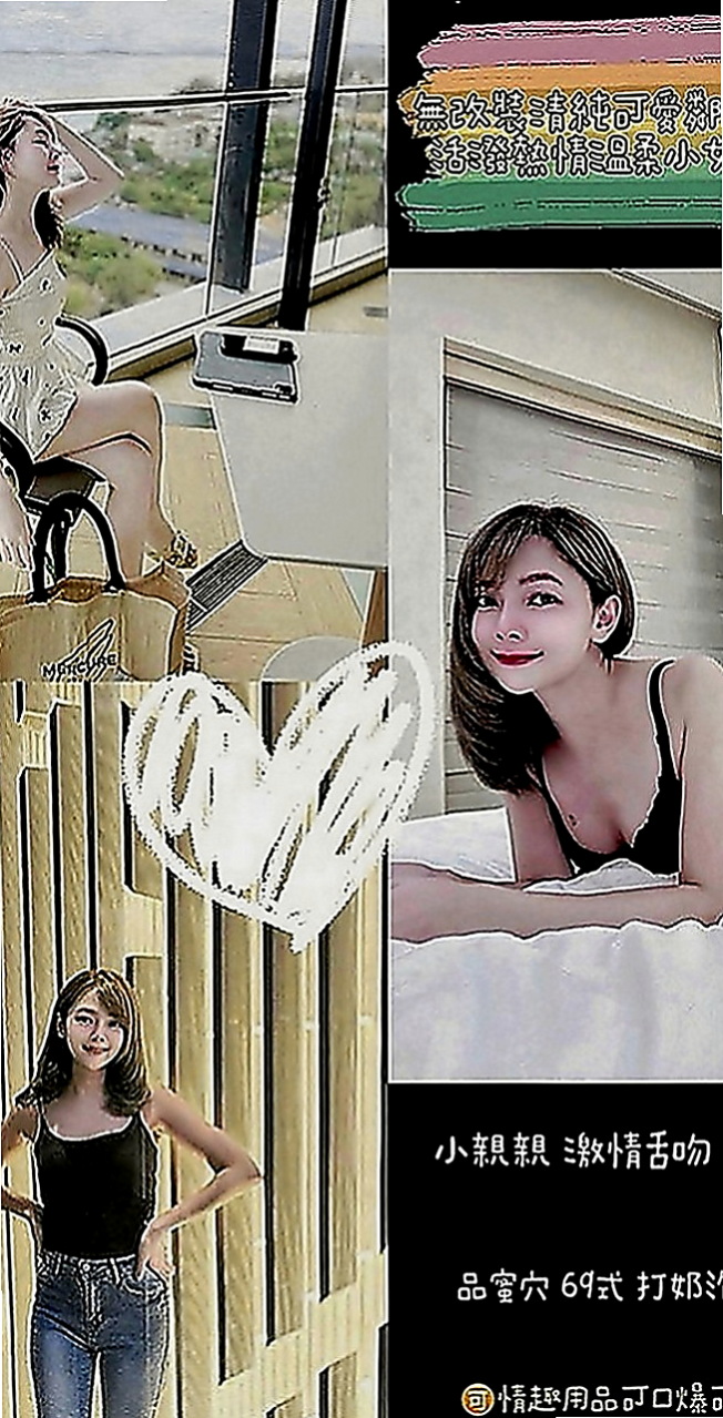 新化油壓：妲己 |乖乖妹|170cm|47kg|D罩杯|20歲|#白皙美乳 就在妳眼前晃動   皮膚白皙 特別是奶子特別好看