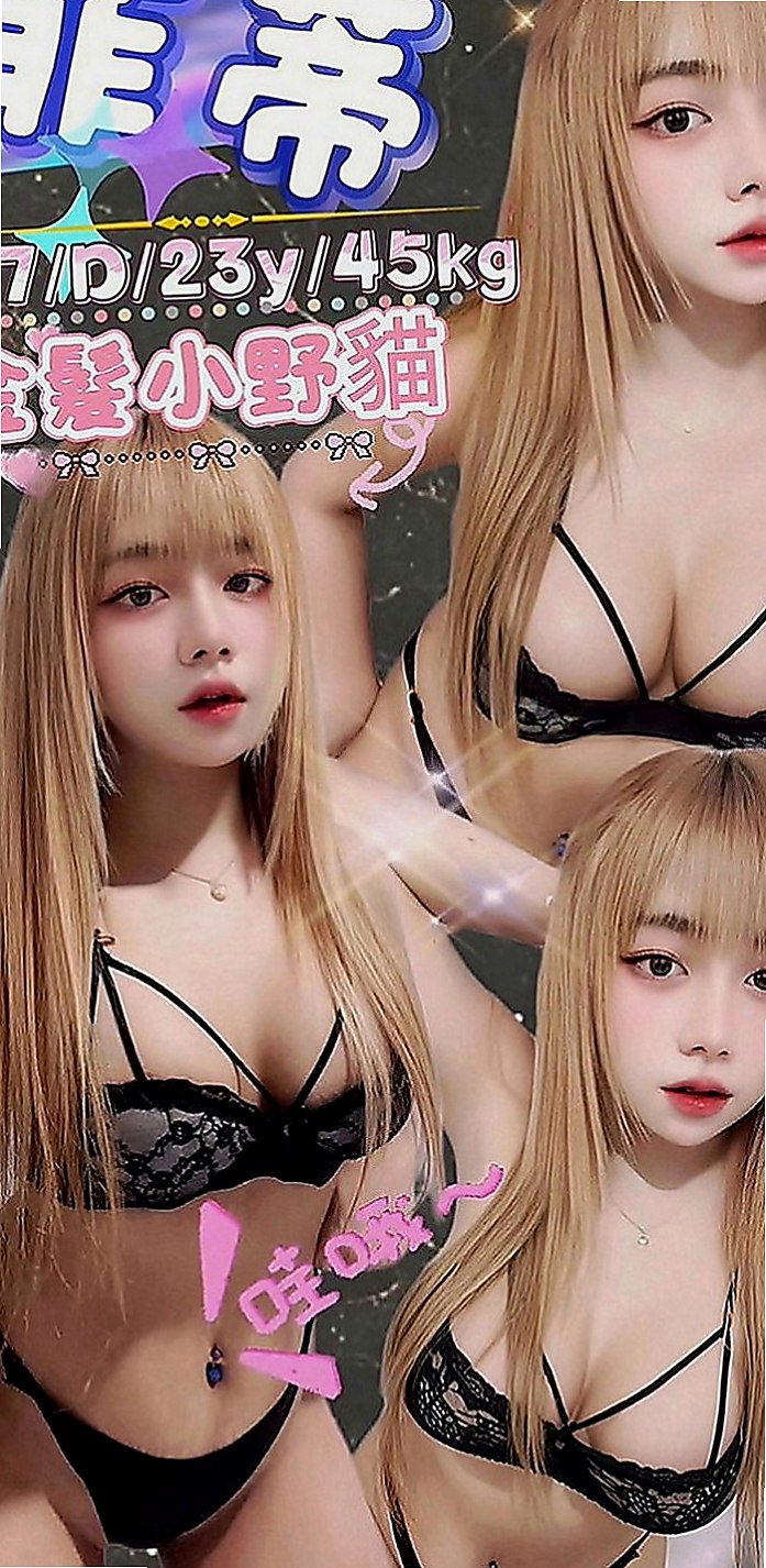 麻豆一夜情：雨嘉 |香水櫃姐|169cm|54kg|E罩杯|22歲|溫柔體貼，好接觸(無距離感)，嬌滴滴的~  精緻的臉蛋 笑起來很好看喔 服務主動大膽