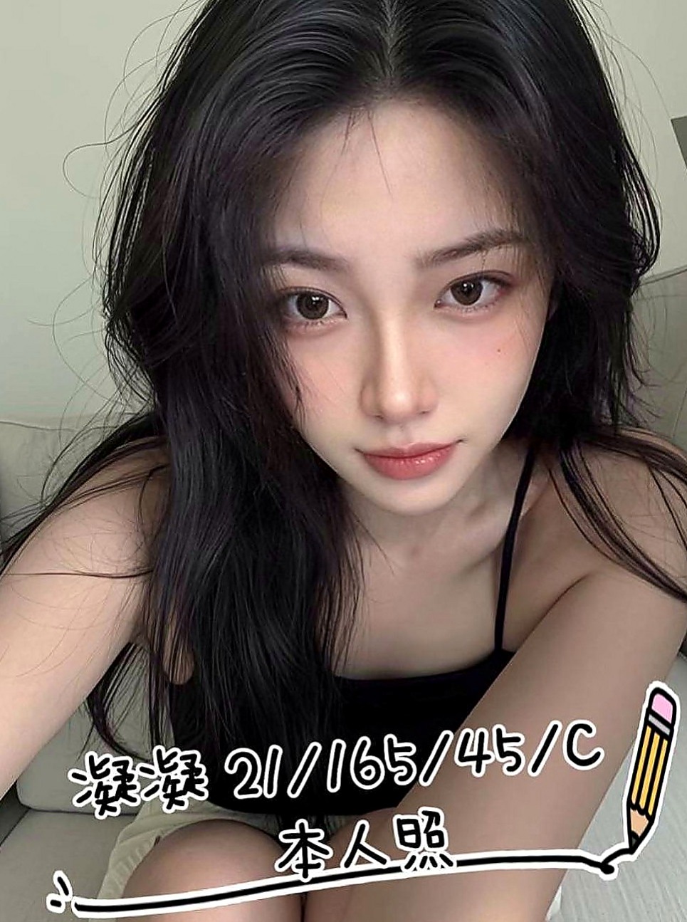新莊外送茶：笑微 |美甲師|165cm|54kg|E杯|18y|