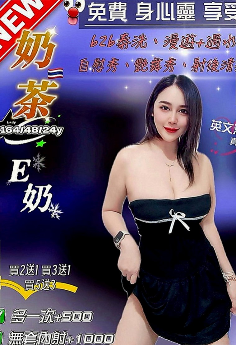 岡山八大娛樂網：夢露 |外拍辣模|166cm|42kg|D罩杯|20歲|皮膚白 大C奶 翹臀很性感  私下是蕩婦一個 超愛玩愛露
