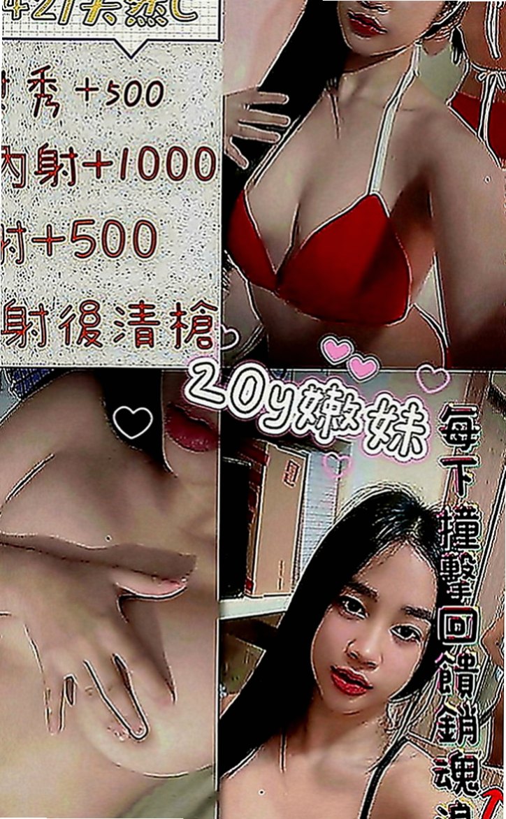 和平全套：香云 |鄰家小妹型|167cm|46kg|C罩杯|24歲|需要被調教的類型 女友fu十足  大奶 粉嫩騷穴 下面超級濕的