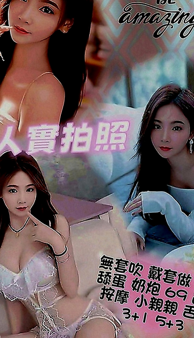 彌陀全套服務：小姍 |人氣校花|167cm|51kg|E罩杯|24歲|不用擔心妹妹不給親不給碰絕對不會有這個問題出現  今日主打