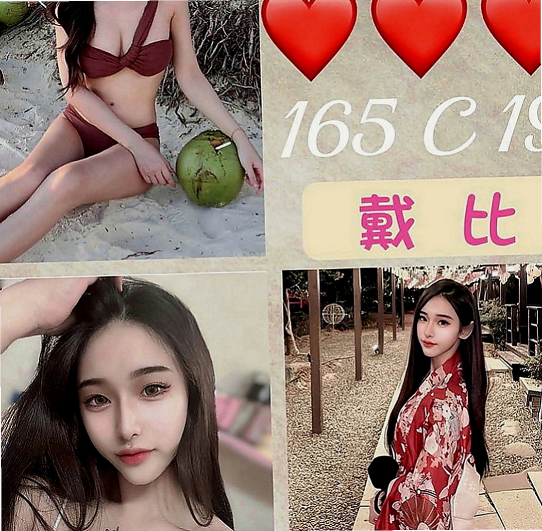 大雅小姐外約：藝子 |高檔顏值空姐|167cm|45kg|D罩杯|21歲|網咖小妹皮膚白身材勻稱 服務細心有股迷人v氣質